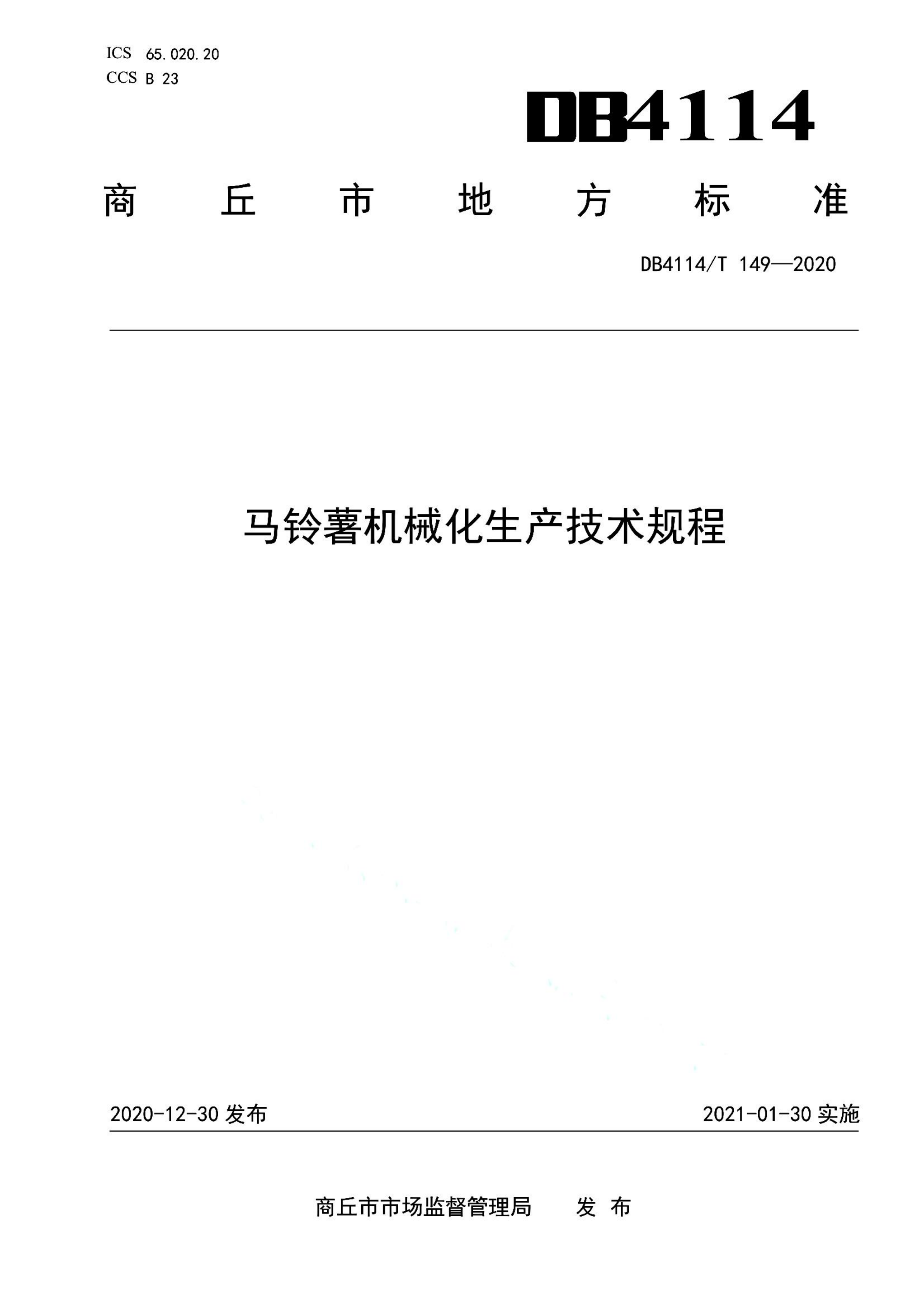 资源详情图